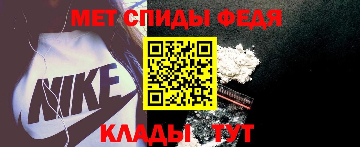 Хасавюрт  Amphetamine Premium  Вход с VPN 