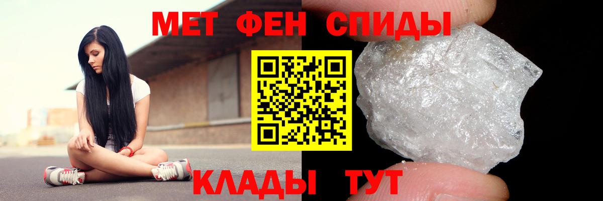 Amphetamine Розовый Хасавюрт
