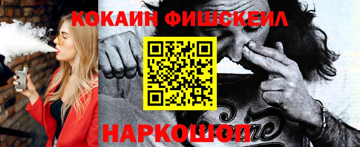 Cocaine VHQ Хасавюрт