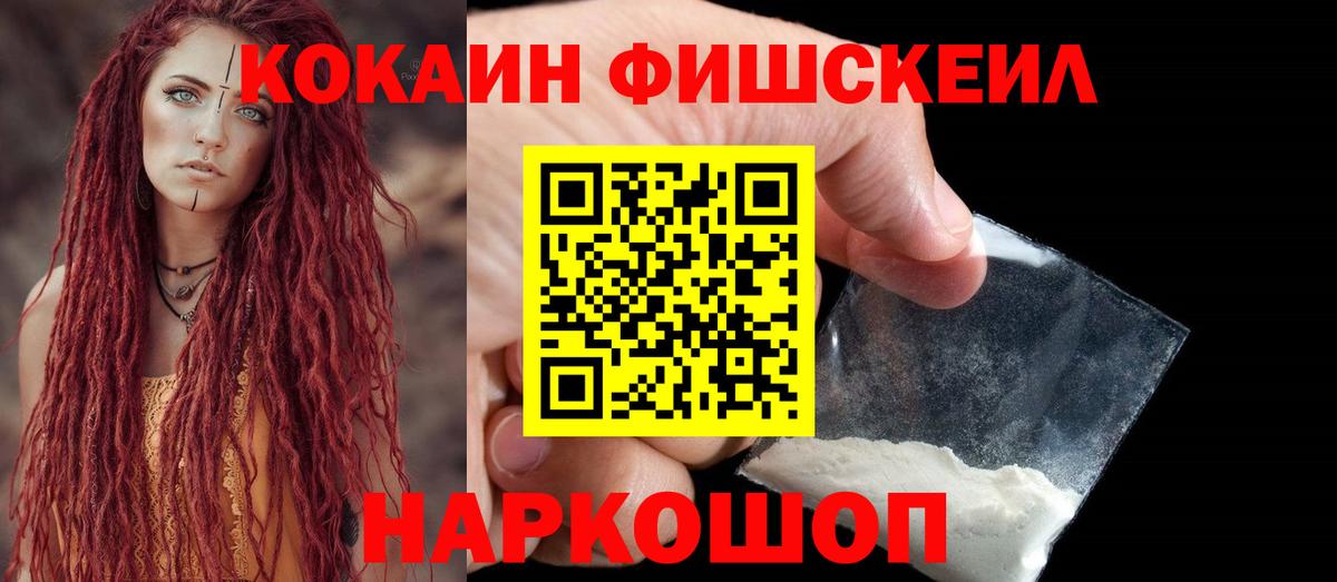 Cocaine  Вход с VPN  Кокаин Колумбийский  Хасавюрт  Cocaine Эквадор 