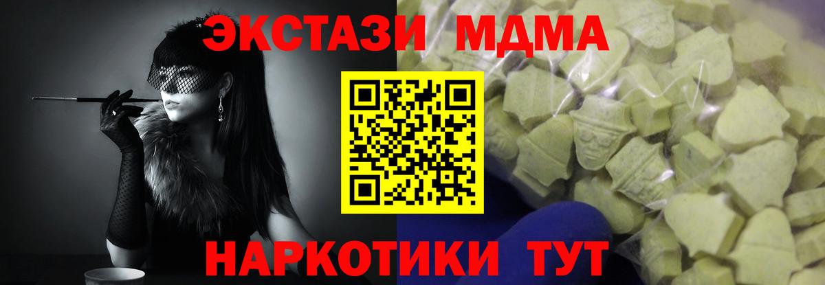 Экстази таблы Хасавюрт