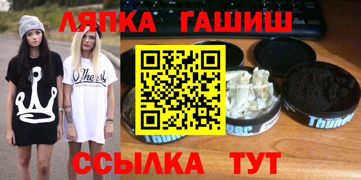 Хасавюрт  Гашиш индика сатива  Вход с VPN  Гашиш VHQ 