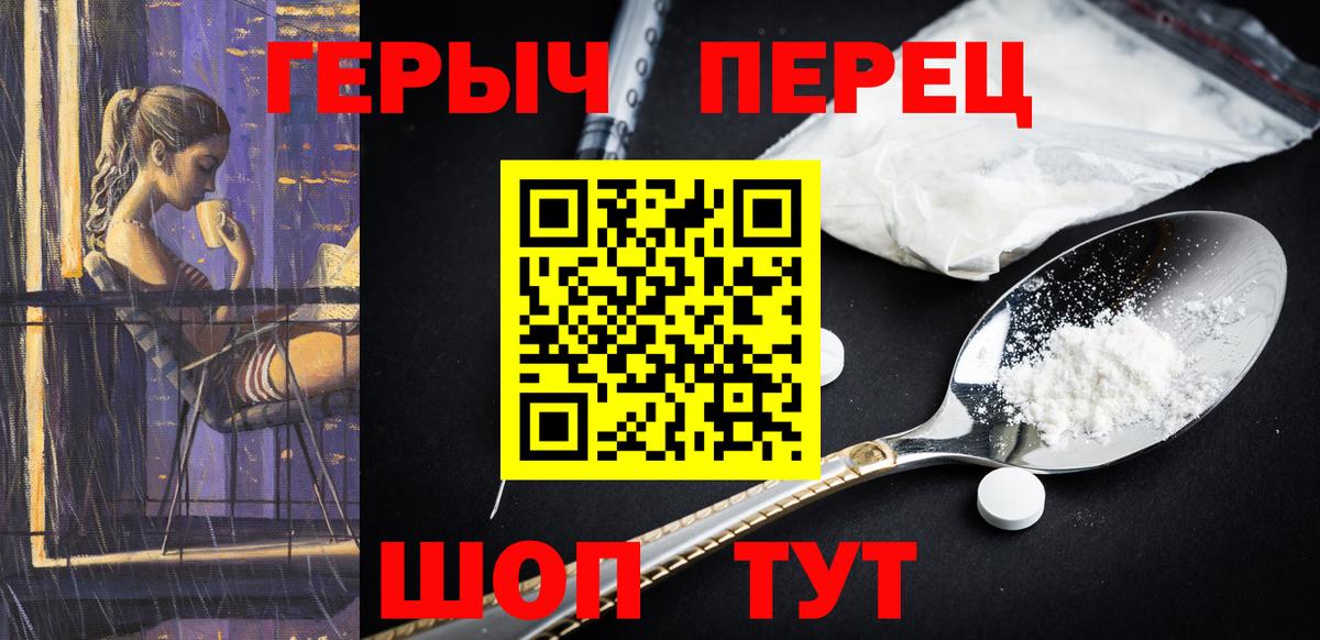 Хасавюрт  ГЕРОИН  Вход с VPN  Героин Афган 