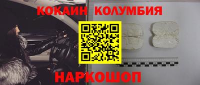 ALPHA-PVP Можайск