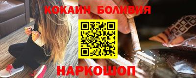 ALPHA-PVP Можайск