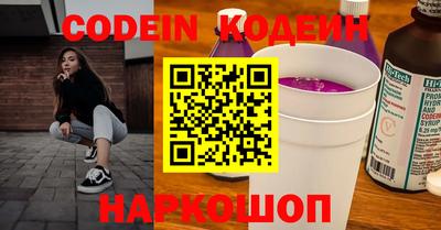 ALPHA-PVP Можайск