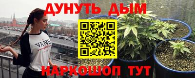 ALPHA-PVP Можайск