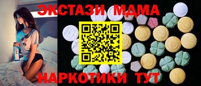 ALPHA-PVP Можайск