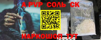 apvp Можга