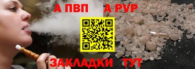 apvp Можга