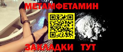 ALPHA-PVP Можайск