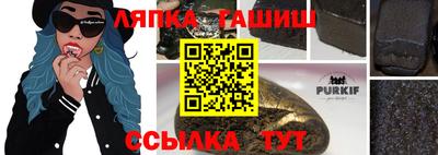 apvp Можга