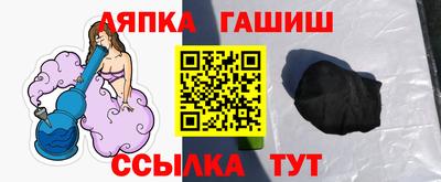 apvp Можга