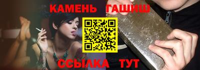 ALPHA-PVP Можайск