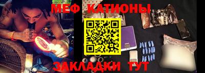 ALPHA-PVP Можайск