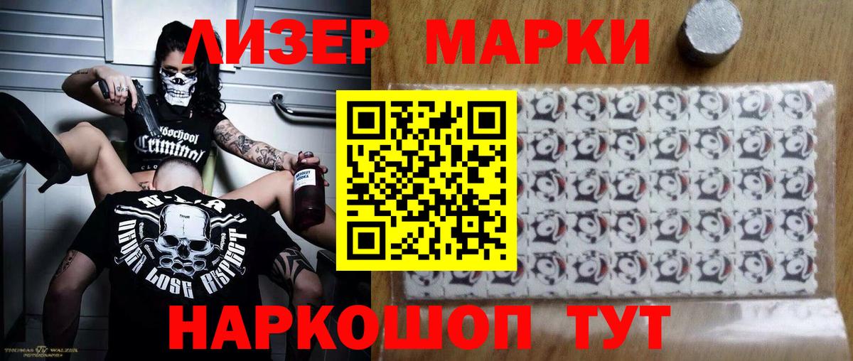 Хасавюрт  ЛСД экстази ecstasy  Вход с VPN 