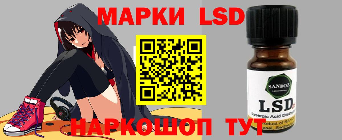Лсд 25 экстази кислота Хасавюрт