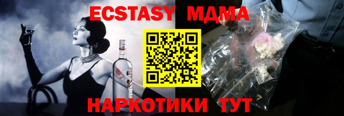 MDMA молли Хасавюрт
