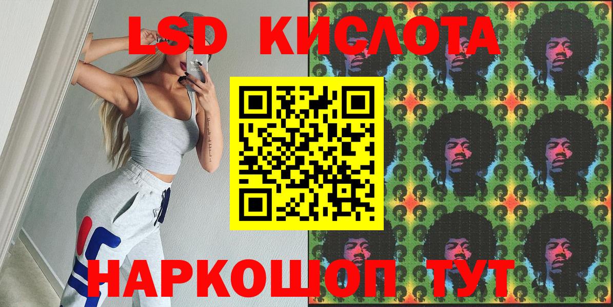 Хасавюрт  Марки N-bome  Вход с VPN  Марки NBOMe 1500мкг 