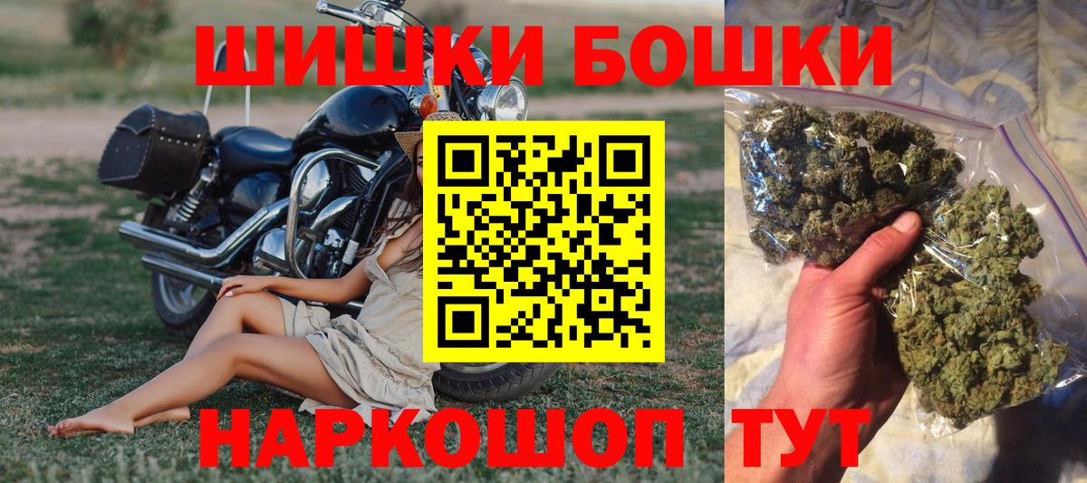 Каннабис SATIVA & INDICA  Вход с VPN  Хасавюрт  Бошки марихуана MAZAR 